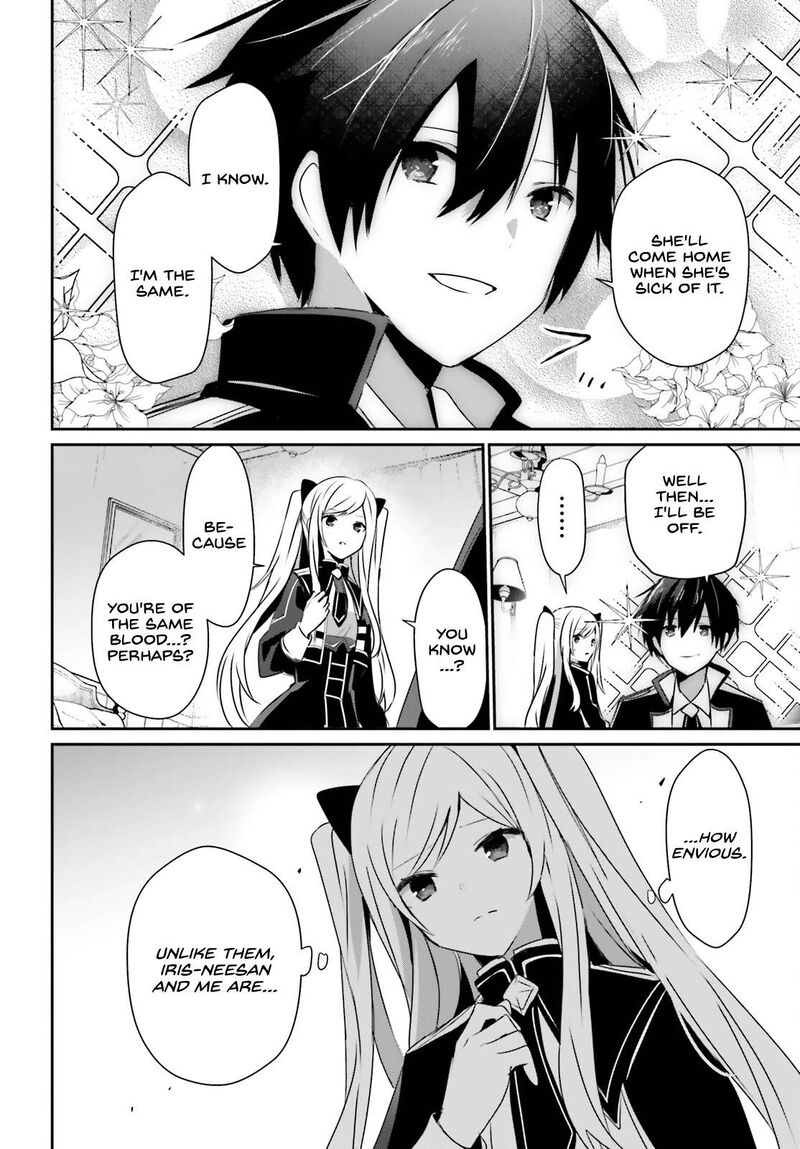 Kage No Jitsuryokusha Ni Naritakute Chapter 56 Page 6