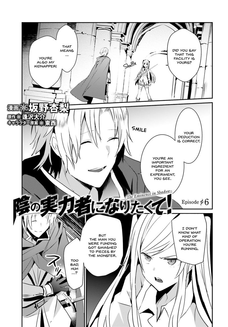 Read Kage No Jitsuryokusha Ni Naritakute Chapter 6 Mangafreak After hiding his strength and living the mediocre life of a mob character by day while undergoing frenzied training. jitsuryokusha ni naritakute chapter 6