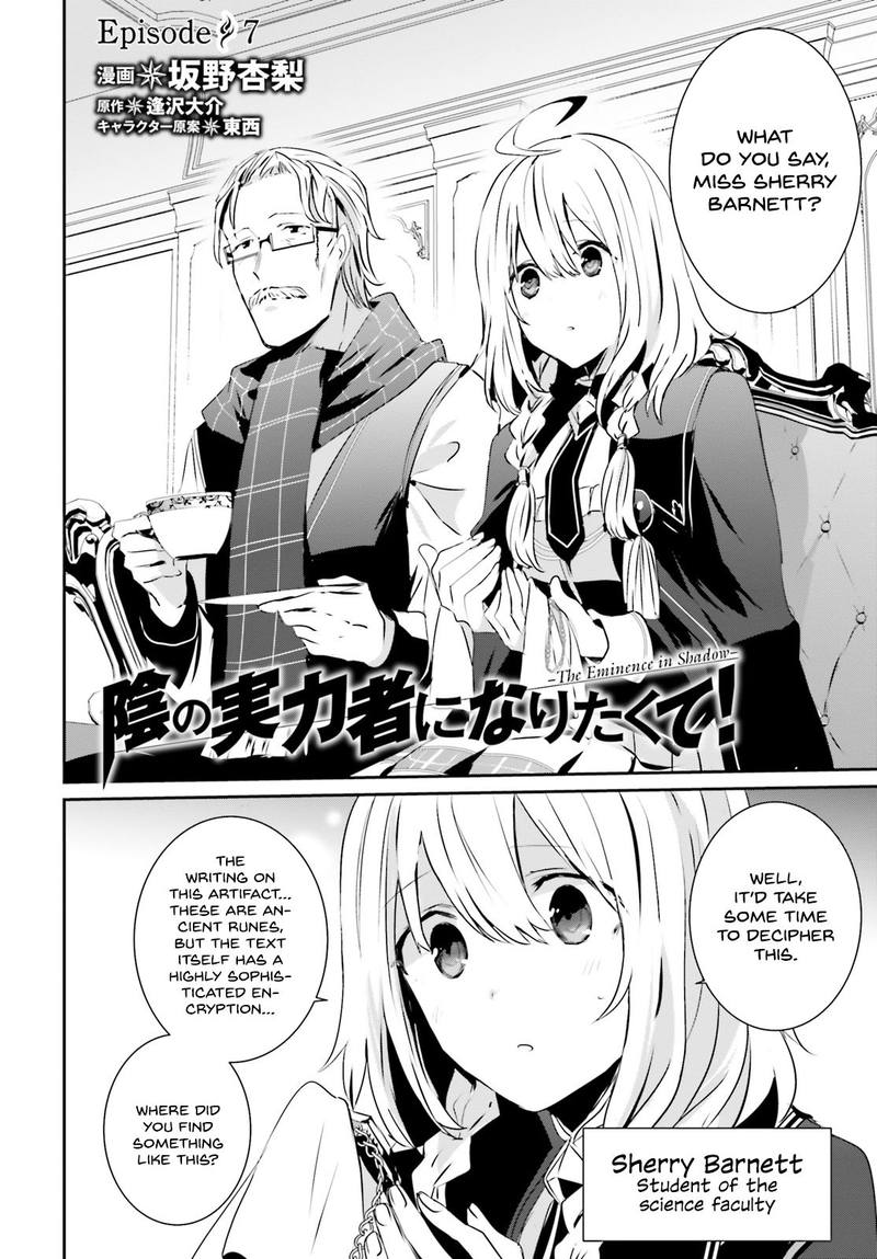 Read Kage No Jitsuryokusha Ni Naritakute Chapter 7 Mangafreak The eminence in shadowto be a power in the shadows!, kage no jitsuryokusha ni naritakute, 陰の実力者になりたくて! jitsuryokusha ni naritakute chapter 7