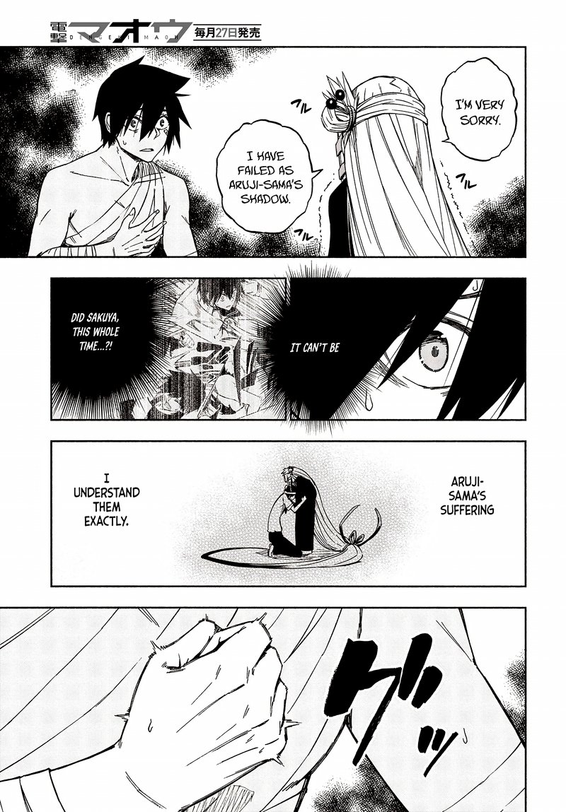 Kagekuri Kitan Chapter 12 Page 16