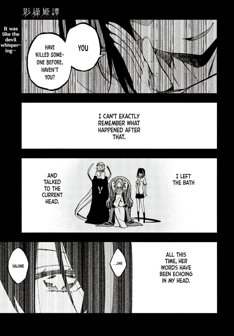 Kagekuri Kitan Chapter 14 Page 1