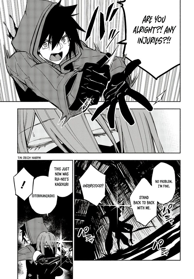 Kagekuri Kitan Chapter 14 Page 15