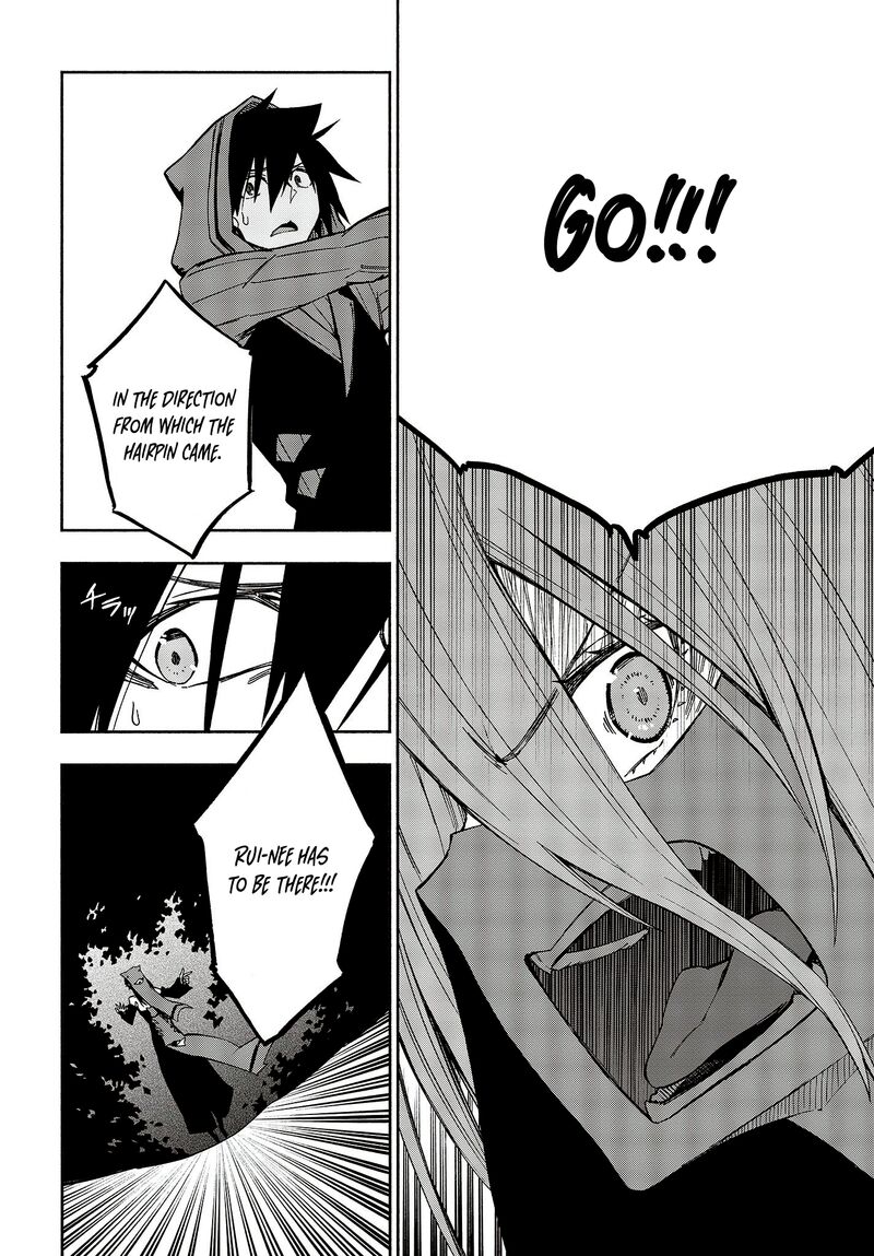 Kagekuri Kitan Chapter 14 Page 18
