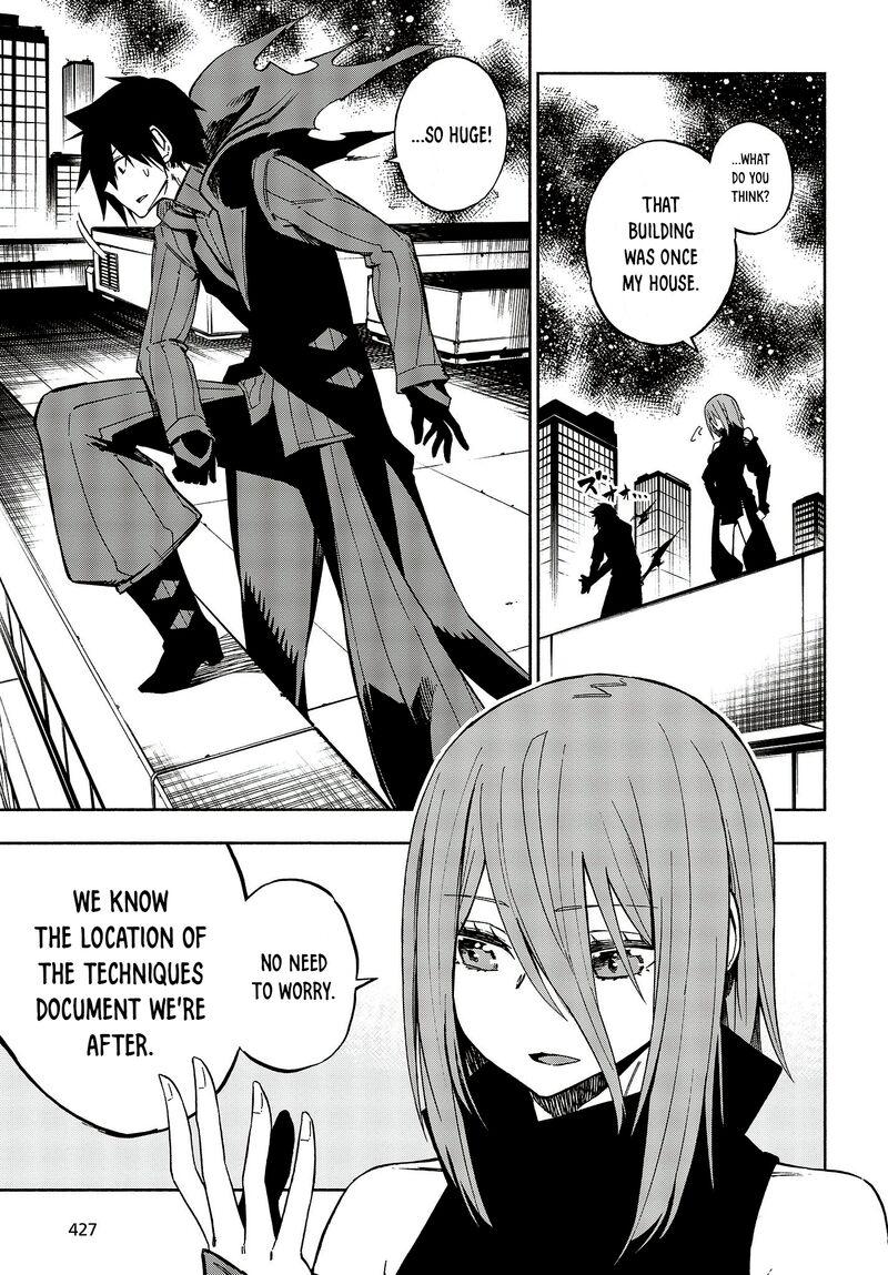 Kagekuri Kitan Chapter 14 Page 7