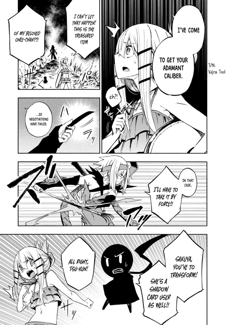Kagekuri Kitan Chapter 15e Page 5