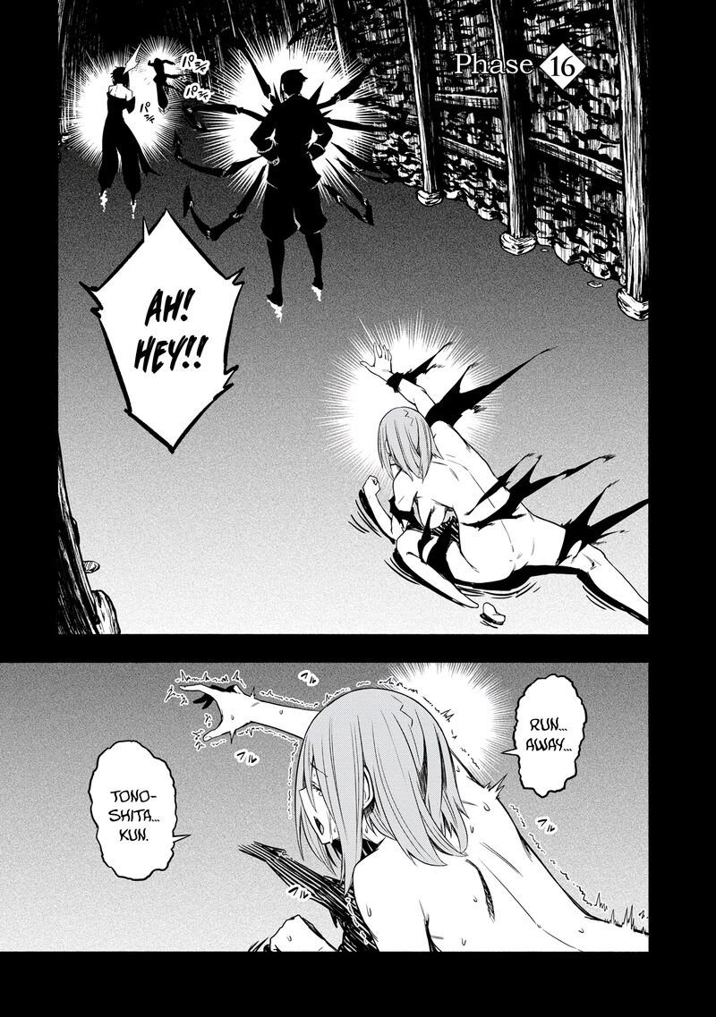Kagekuri Kitan Chapter 16 Page 1