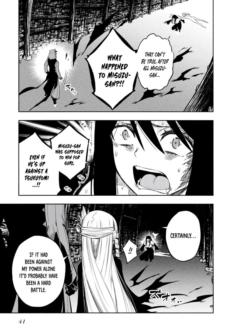 Kagekuri Kitan Chapter 16 Page 11