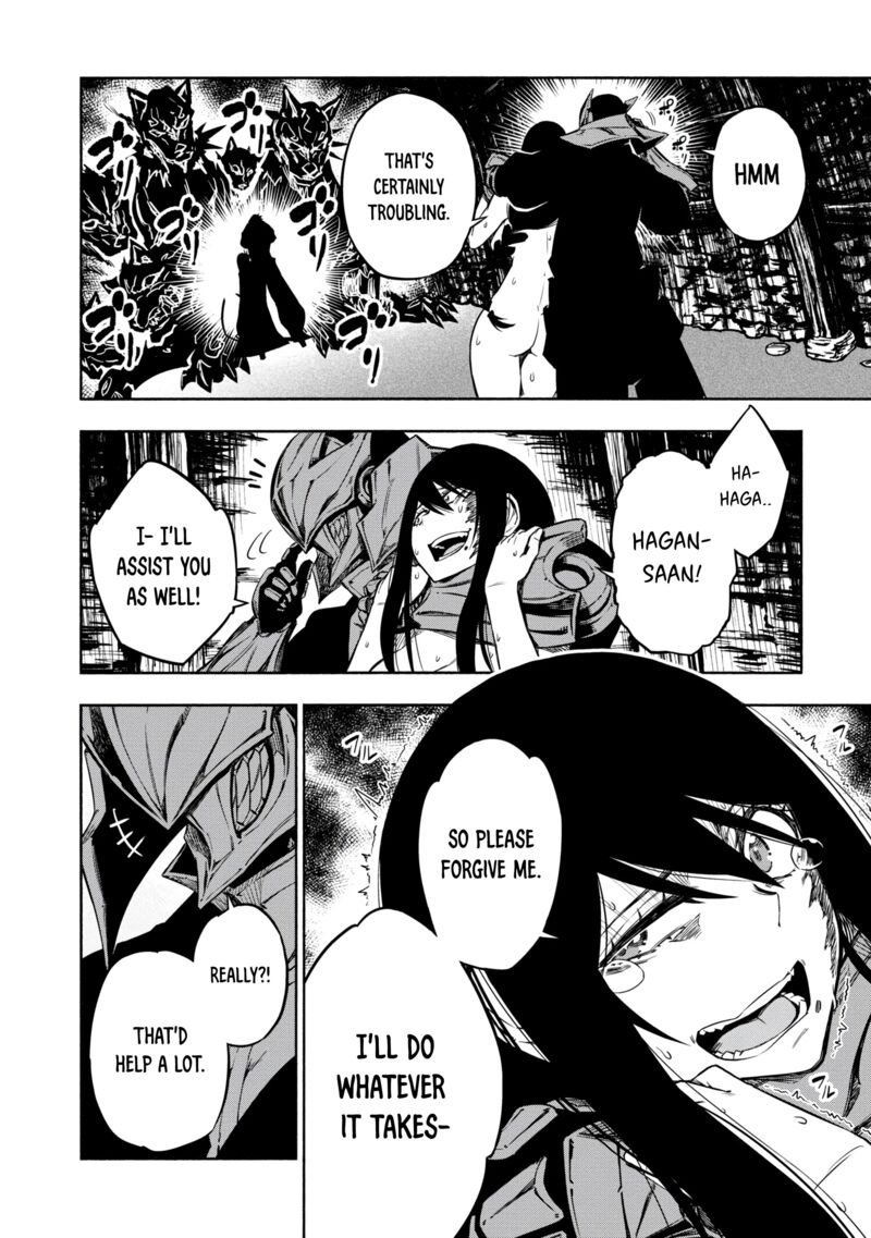 Kagekuri Kitan Chapter 16 Page 20
