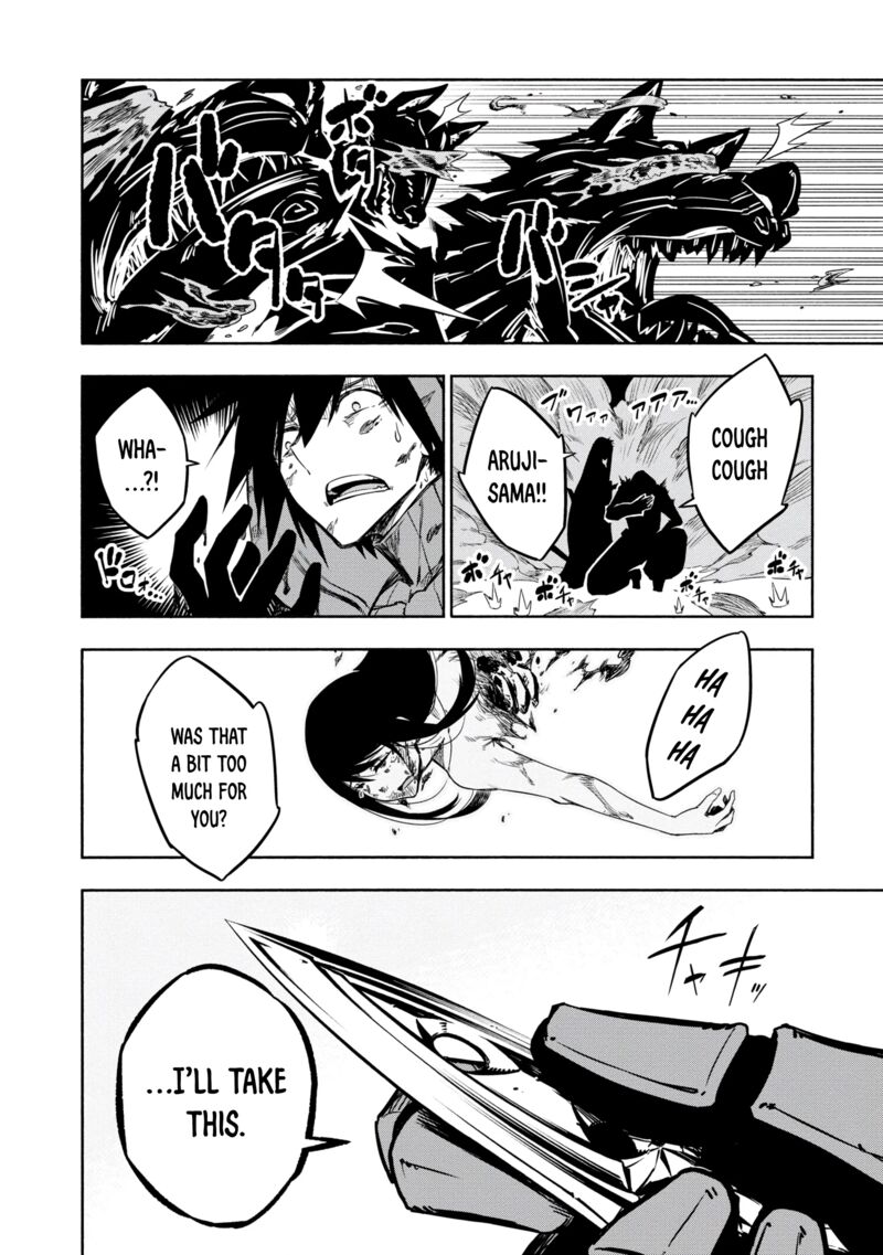 Kagekuri Kitan Chapter 16 Page 22