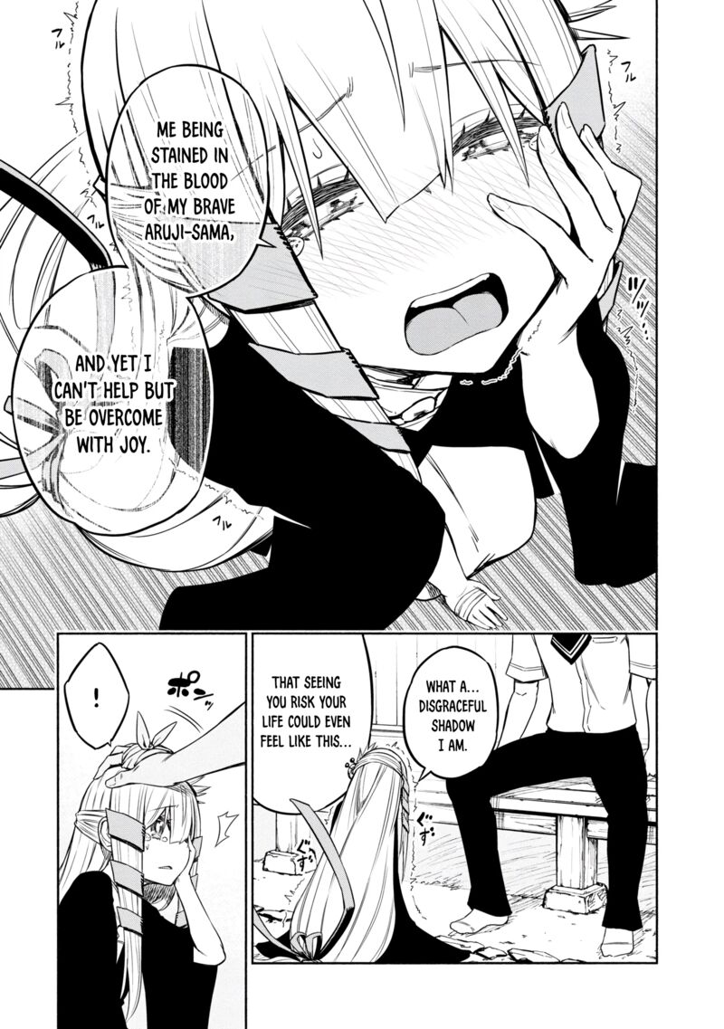 Kagekuri Kitan Chapter 17 Page 9