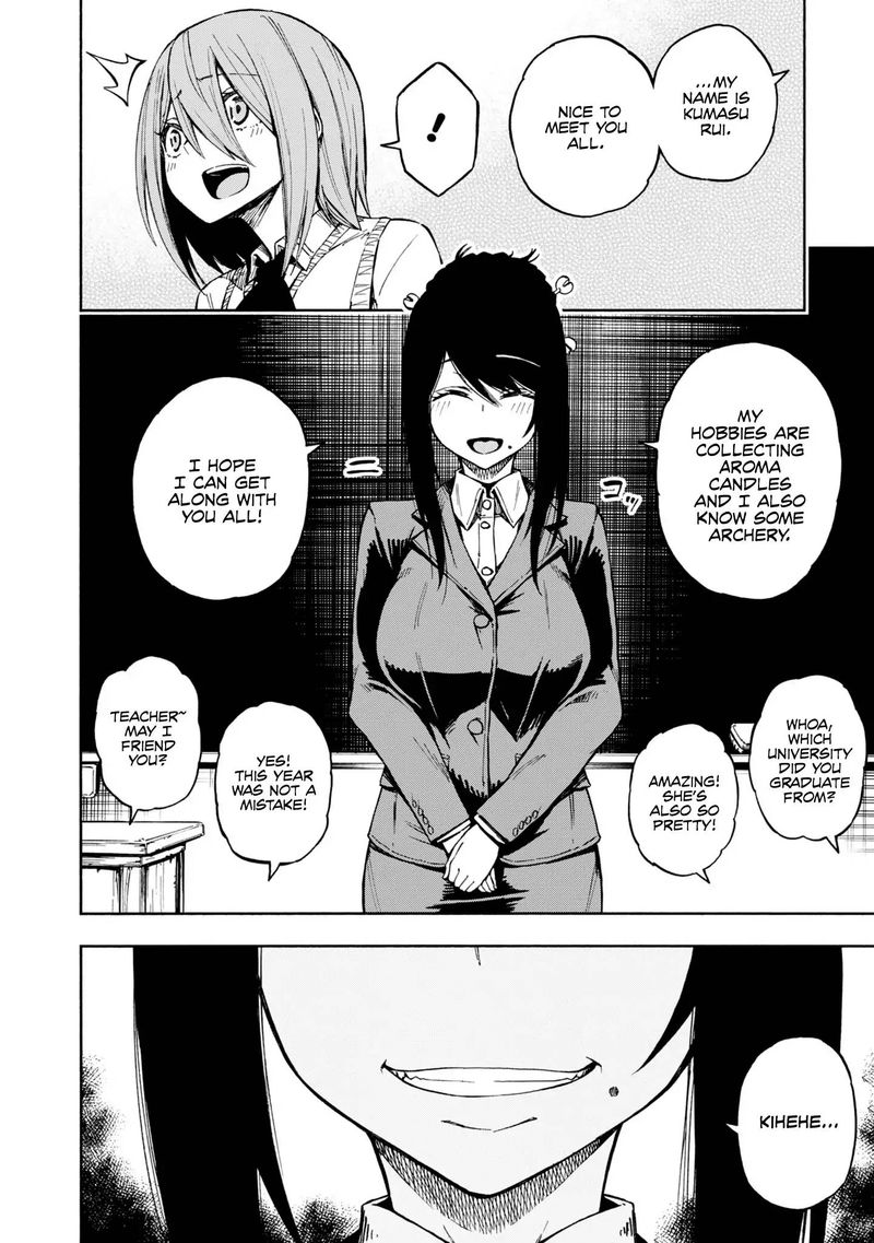 Kagekuri Kitan Chapter 3 Page 29