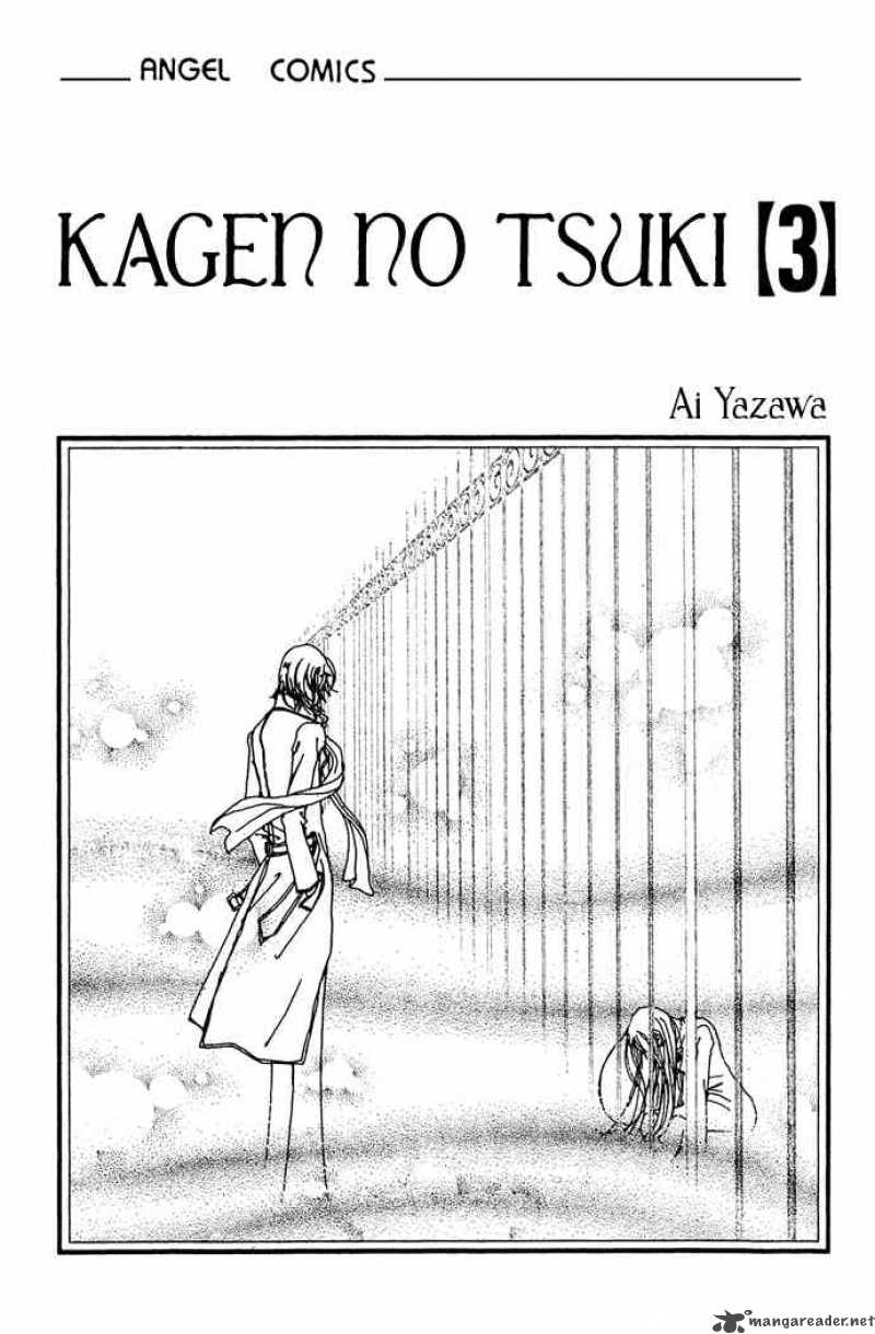 Kagen No Tsuki Chapter 11 Page 1