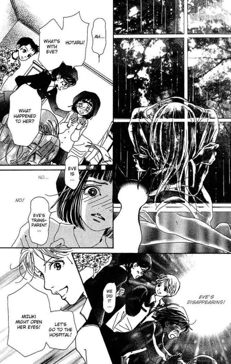 Kagen No Tsuki Chapter 11 Page 31