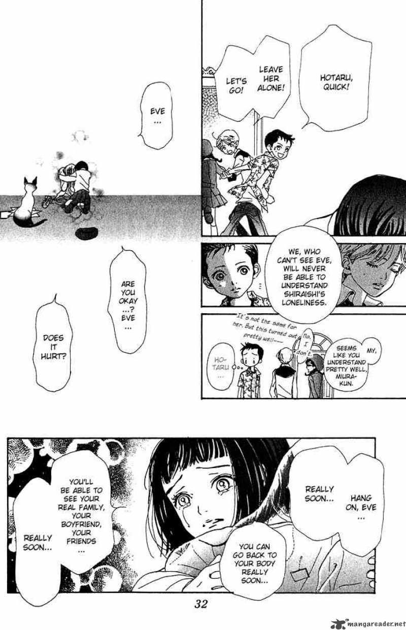 Kagen No Tsuki Chapter 11 Page 32