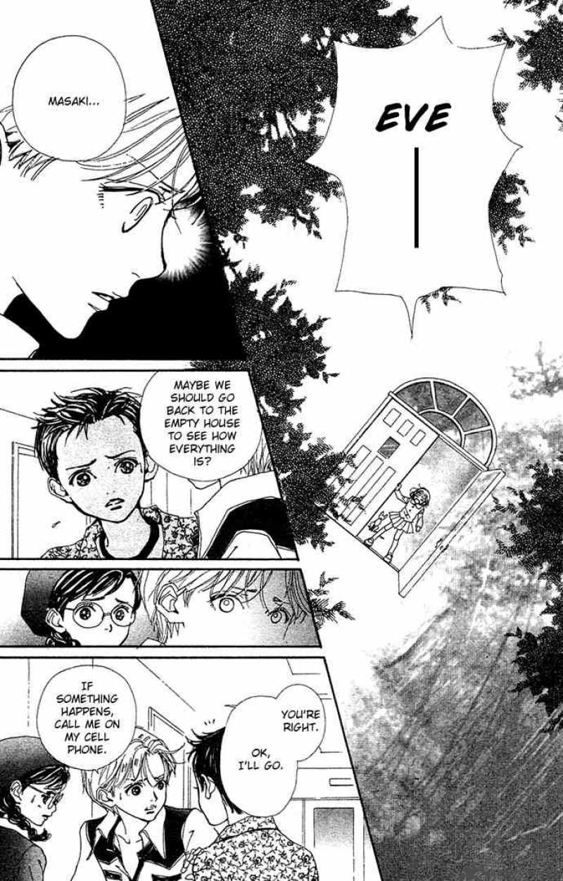 Kagen No Tsuki Chapter 12 Page 16