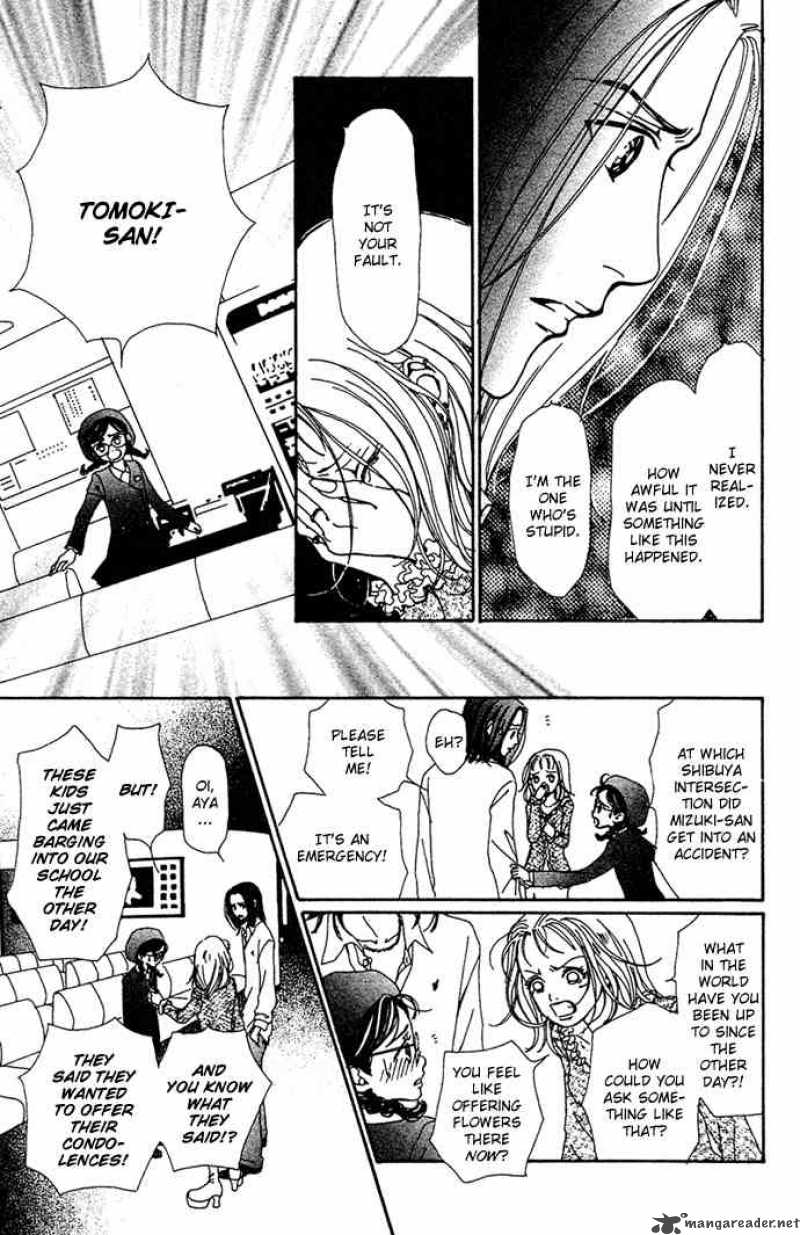 Kagen No Tsuki Chapter 13 Page 6