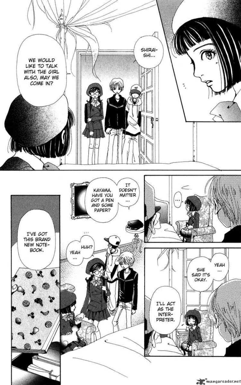 Kagen No Tsuki Chapter 4 Page 22
