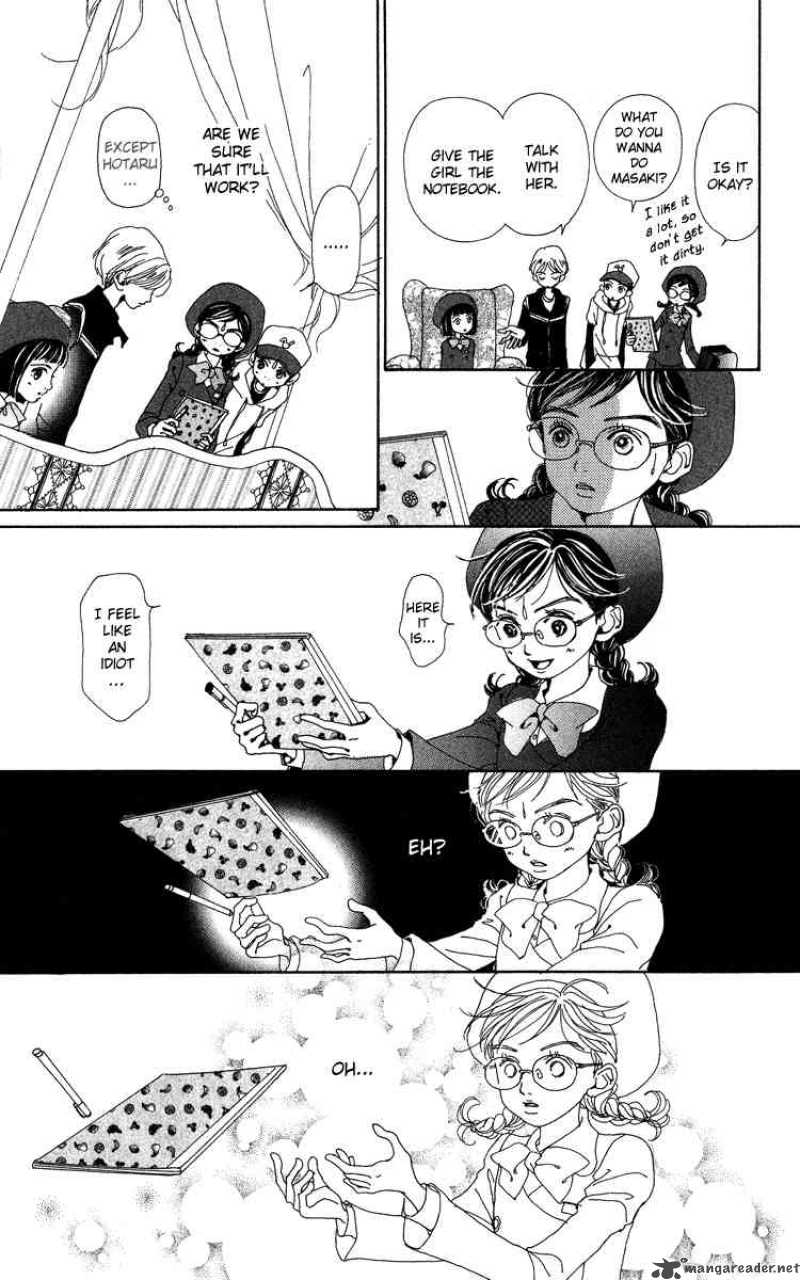 Kagen No Tsuki Chapter 4 Page 23