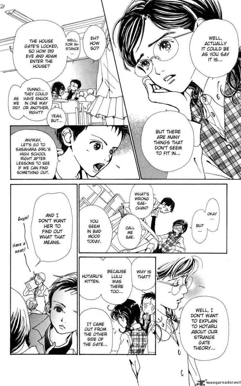 Kagen No Tsuki Chapter 6 Page 12
