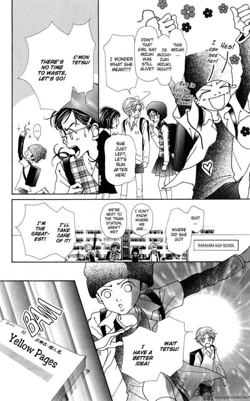 Kagen No Tsuki Chapter 6 Page 37