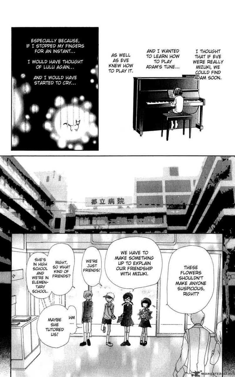 Kagen No Tsuki Chapter 7 Page 19