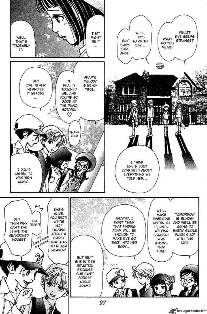 Kagen No Tsuki Chapter 8 Page 11