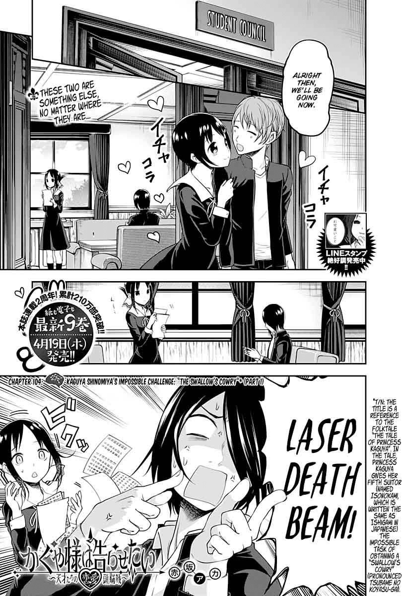 Get Wallpaper Kaguya Sama Wa Kokurasetai Tensai Tachi No Renai Zunousen Kiss For Android Free