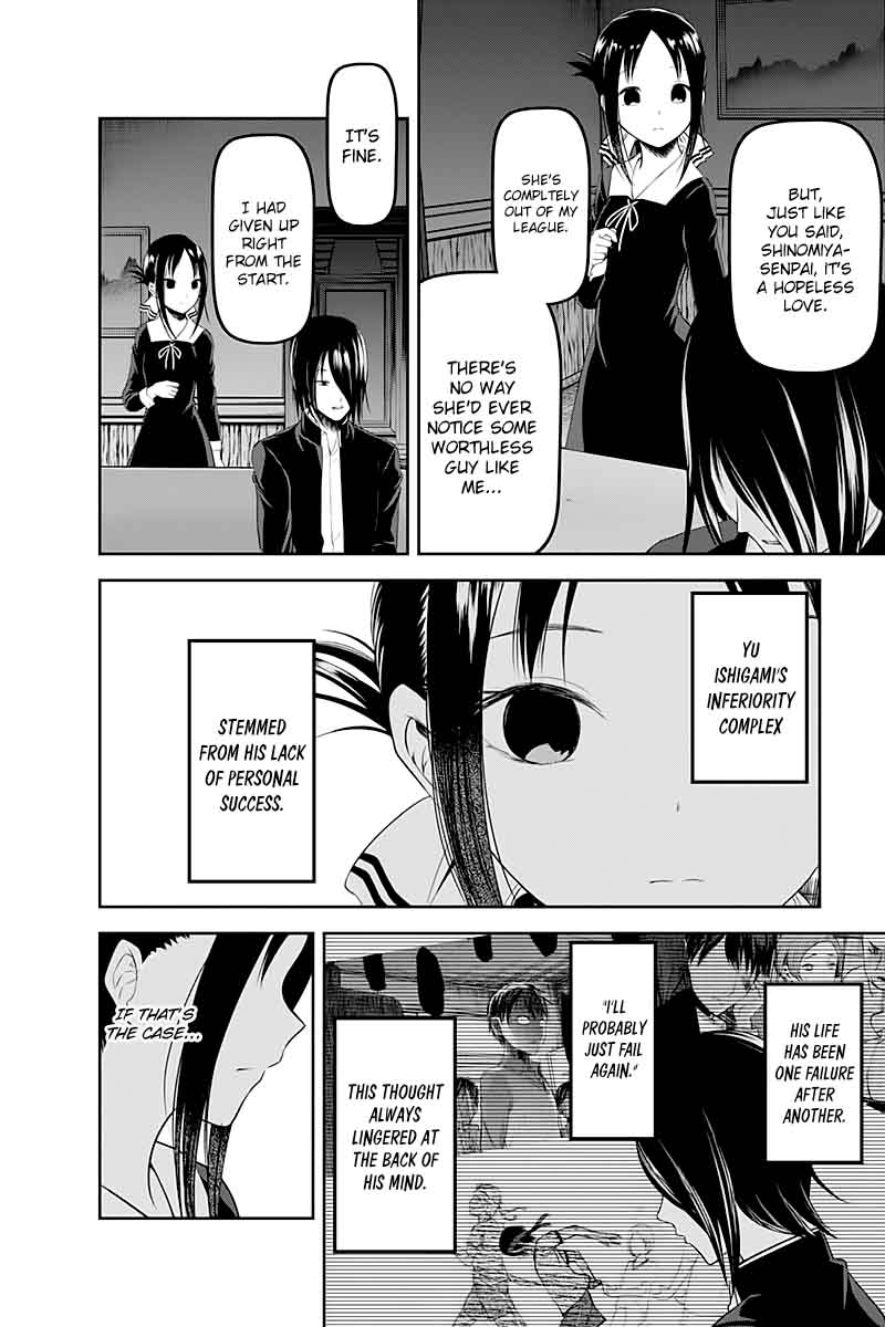 Yu Ishigami The Personality Database Pdb Kaguya Sama Wa Kokurasetai Tensai Tachi No Renai Zunousen If you dont suffer from social anxiety it doesnt mean you're an exxx. yu ishigami the personality database