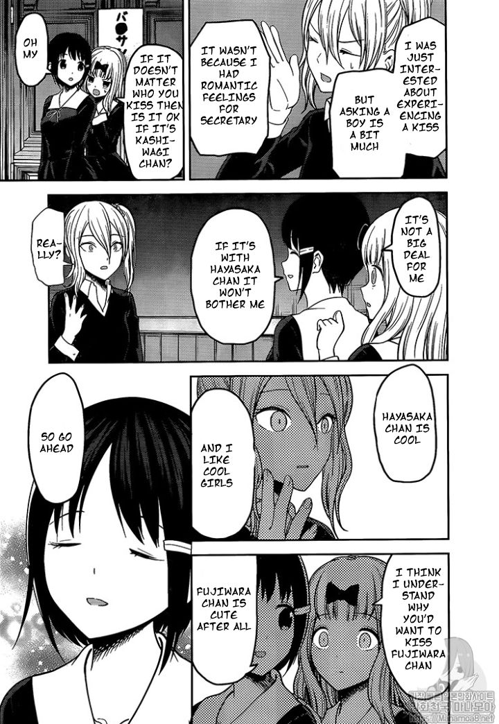 Get Wallpaper Read Kaguya Sama Wa Kokurasetai Tensai Tachi No Renai Zunousen For Android Free