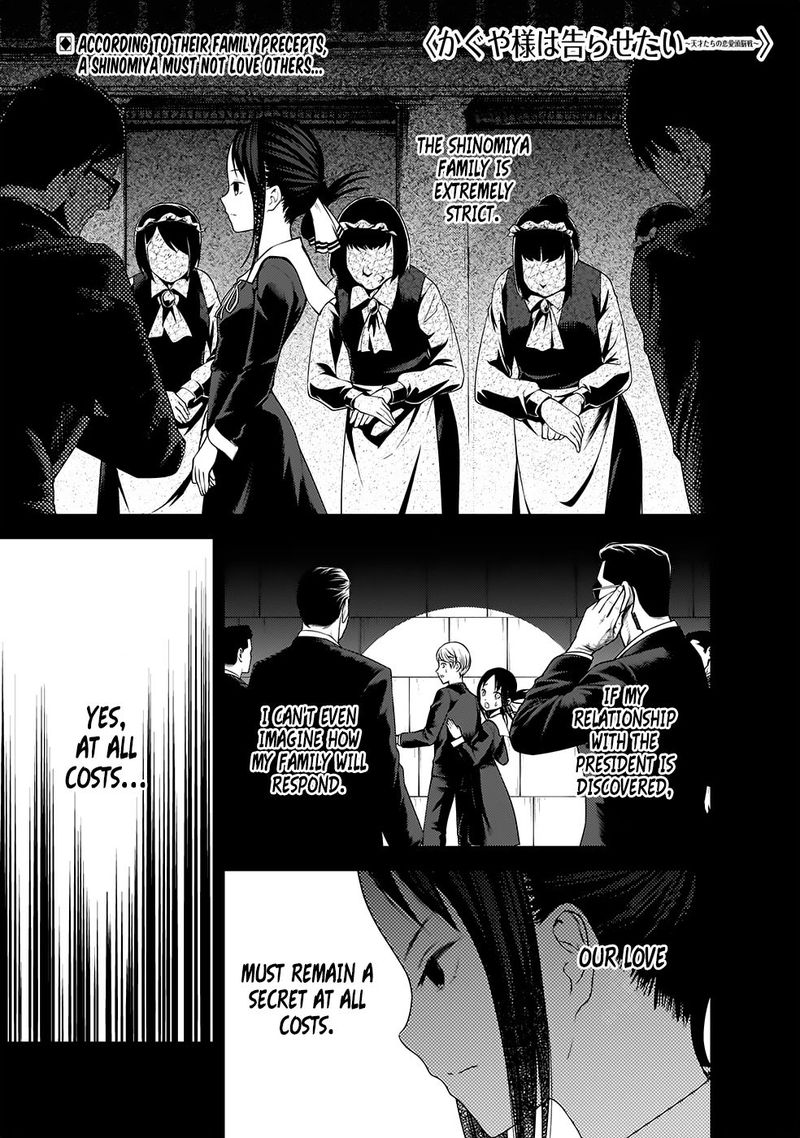 Get Wallpaper Read Kaguya Sama Wa Kokurasetai Tensai Tachi No Renai Zunousen For iPhone