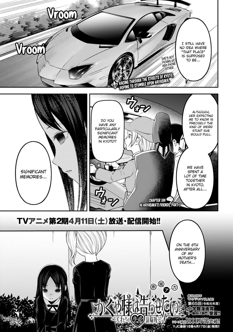 Read Kaguya Sama Wa Kokurasetai Tensai Tachi No Renai Zunousen