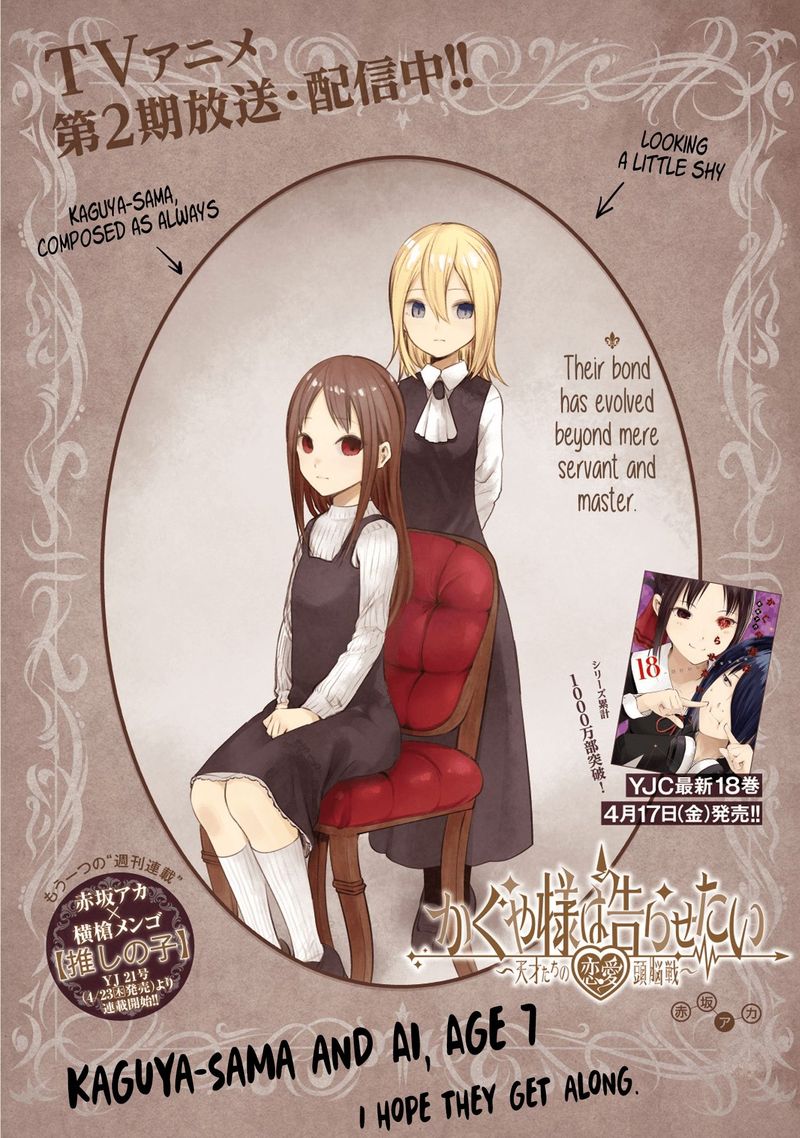 Wallpaper Read Kaguya Sama Wa Kokurasetai Tensai Tachi No Renai Zunousen Desktop Wallpaper