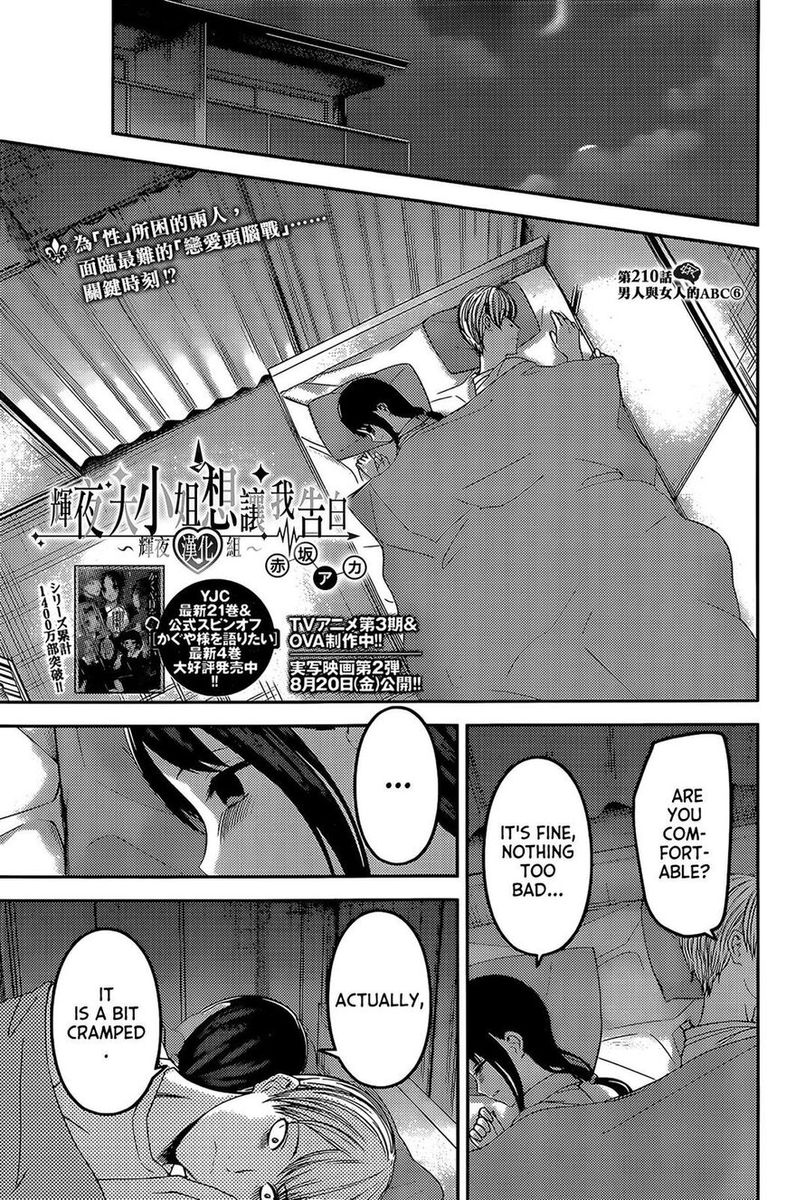 Read Kaguya Sama Wa Kokurasetai Tensai Tachi No Renai Zunousen Chapter 2 Mangafreak Read Kaguya Sama Wa Kokurasetai Tensai Tachi No Renai Zunousen Chapter 2 Mangafreak