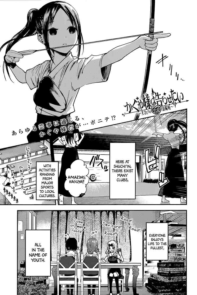 Read Kaguya Sama Wa Kokurasetai Tensai Tachi No Renai Zunousen