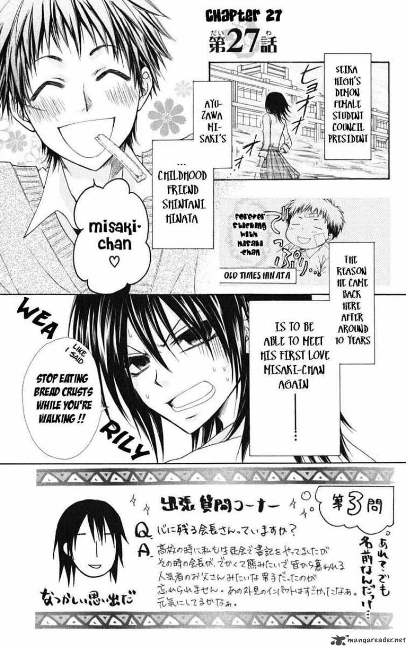 Read Kaichou Wa Maid Sama Chapter 27 Mangafreak 36ch 36 seika high's student council is in a big pinch.!? read kaichou wa maid sama chapter 27