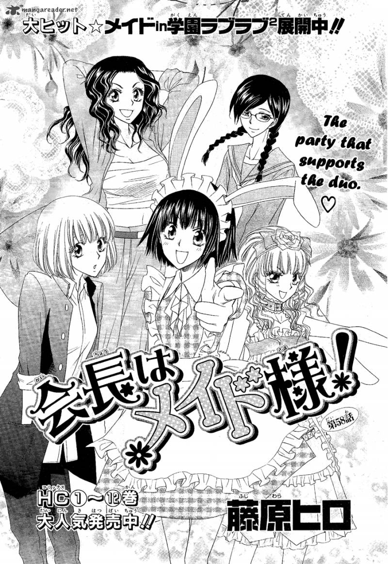 Featured image of post Kaichou Wa Maid Sama Manga Cover A good choice if you re new to manga and or looking for something easy to read