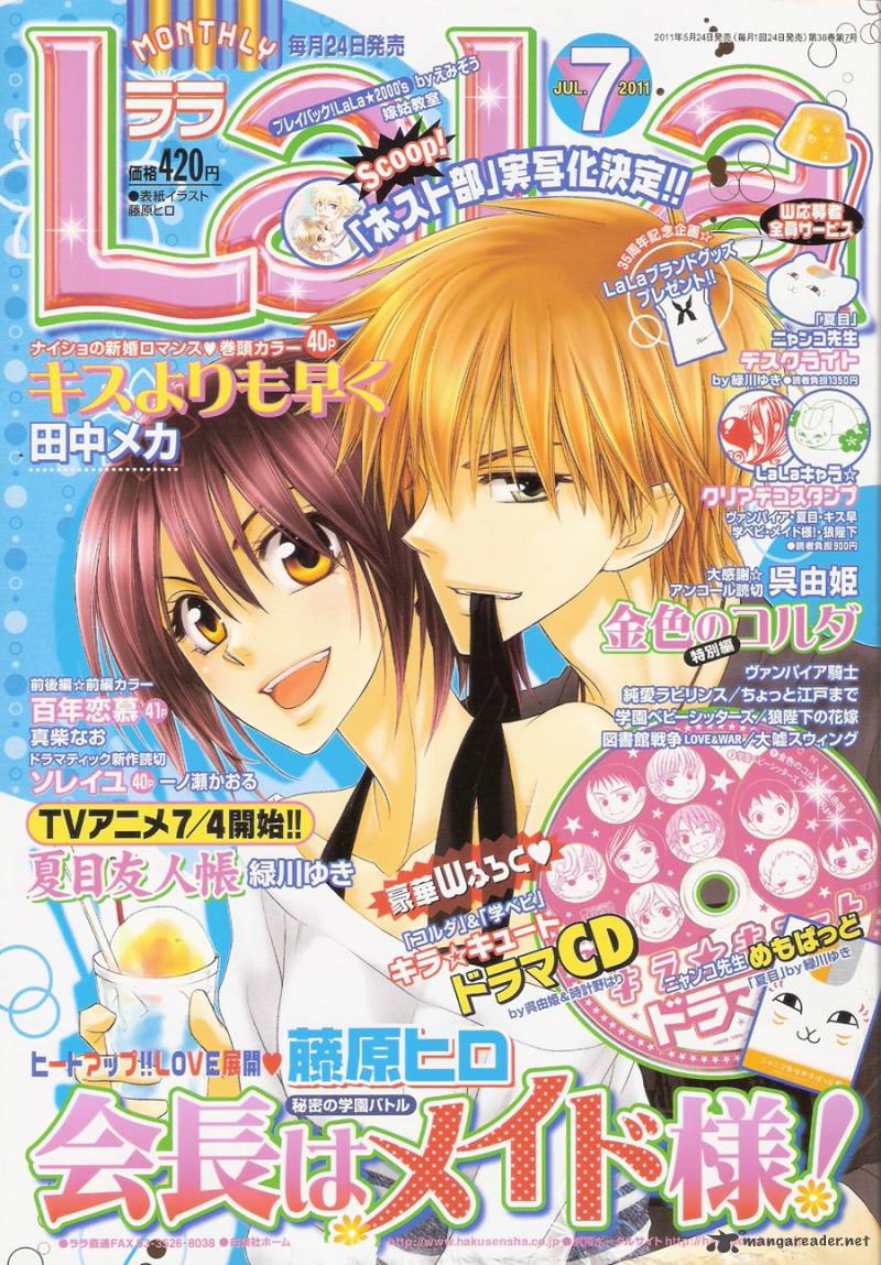 Wallpaper Read Kaichou Wa Maid Sama Chapter 61 Mangafreak For Free