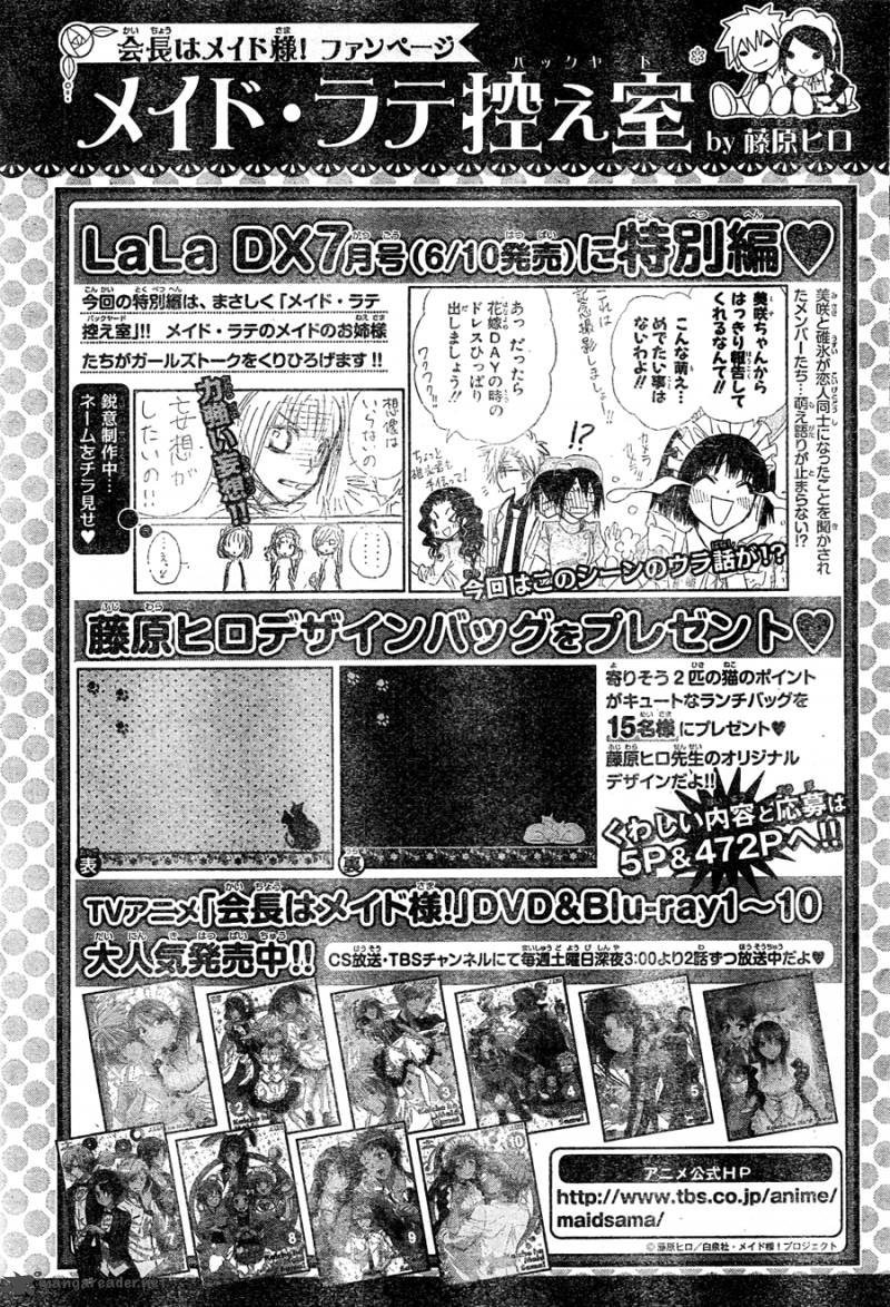 Read Kaichou Wa Maid Sama Chapter 61 Mangafreak Read Kaichou Wa Maid Sama Chapter 61 Mangafreak
