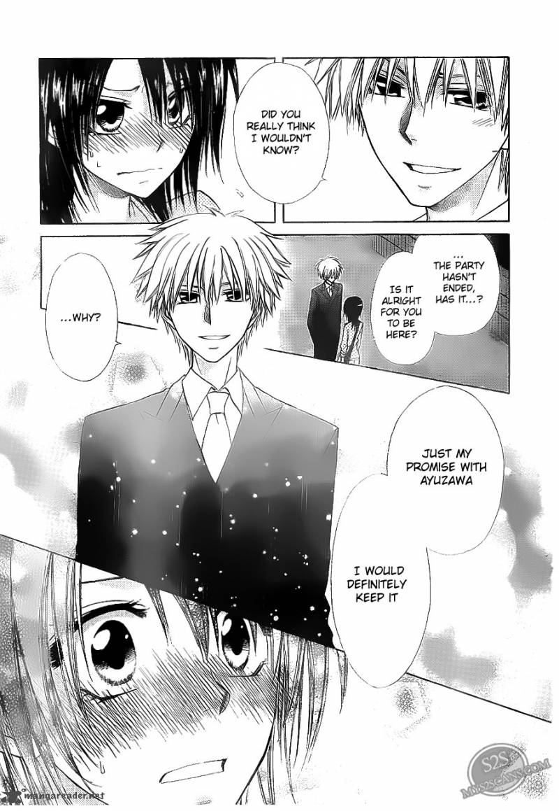 манга на kaichou wa maid sama фото 27