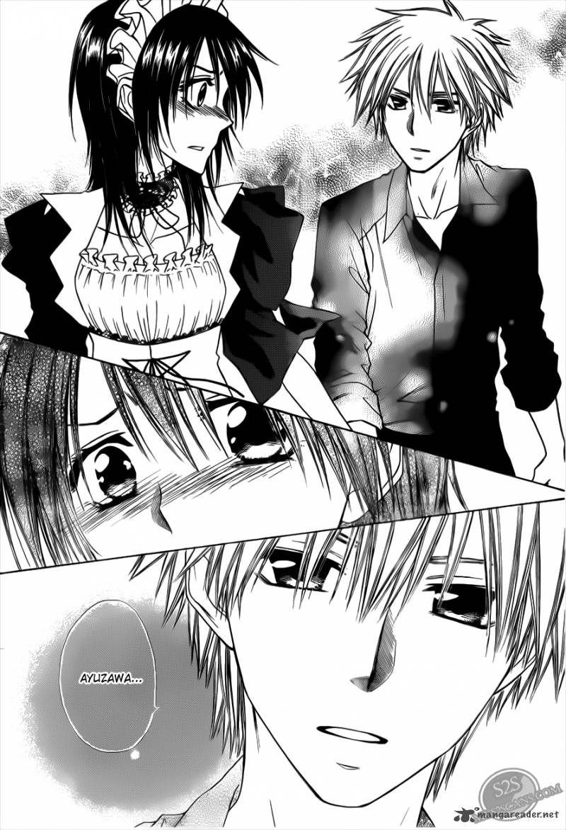 манга на kaichou wa maid sama фото 9