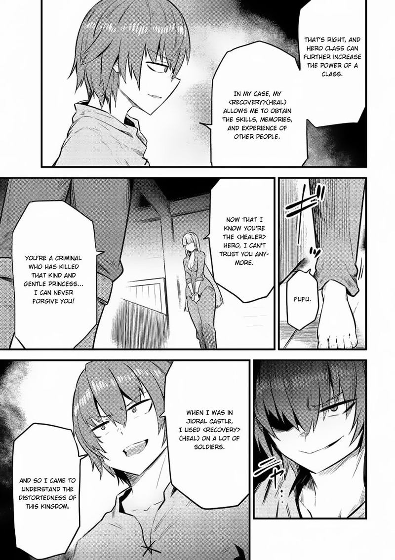 Kaifuku Jutsushi No Yarinaoshi Chapter 11 Page 39