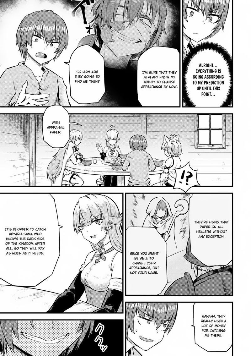 Kaifuku Jutsushi No Yarinaoshi Chapter 12 Page 21