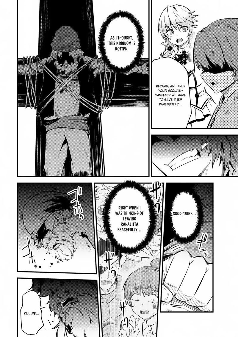 Kaifuku Jutsushi No Yarinaoshi Chapter 12 Page 24
