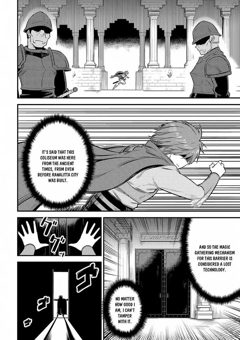 Kaifuku Jutsushi No Yarinaoshi Chapter 16 Page 4