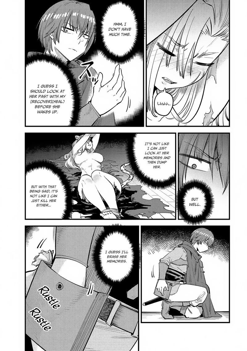 Kaifuku Jutsushi No Yarinaoshi Chapter 20 Page 17
