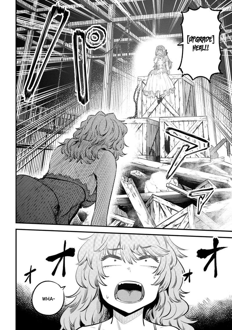 Kaifuku Jutsushi No Yarinaoshi Chapter 25 Page 6