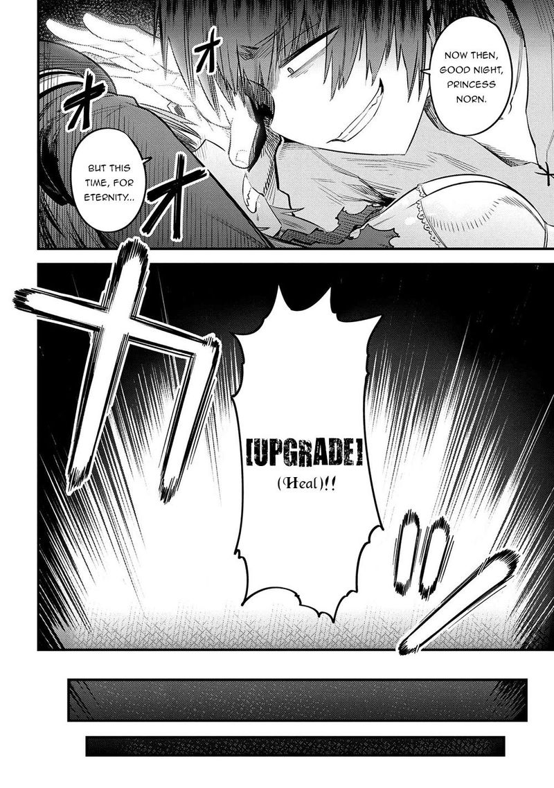 Kaifuku Jutsushi No Yarinaoshi Chapter 30 Page 34