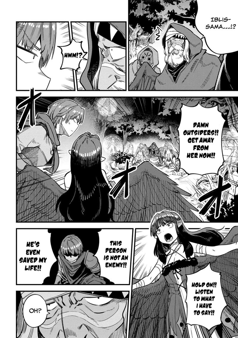 Kaifuku Jutsushi No Yarinaoshi Chapter 31 Page 24