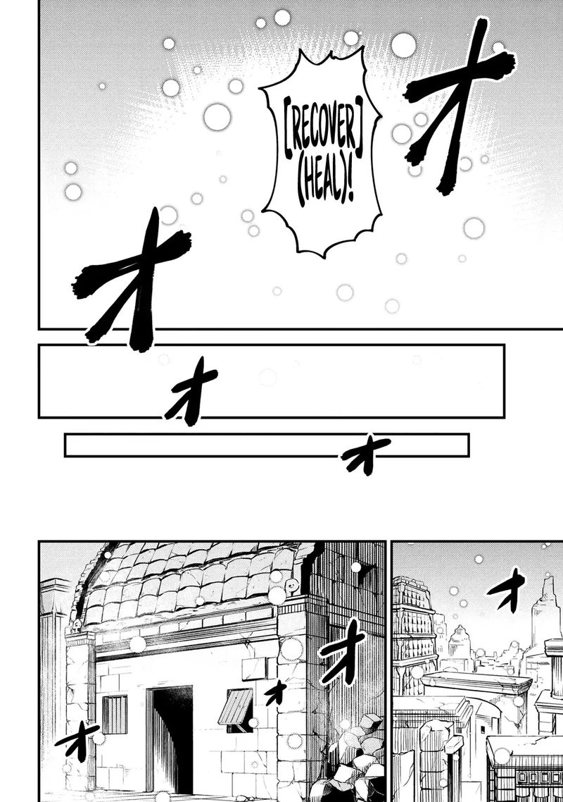 Kaifuku Jutsushi No Yarinaoshi Chapter 32 Page 20