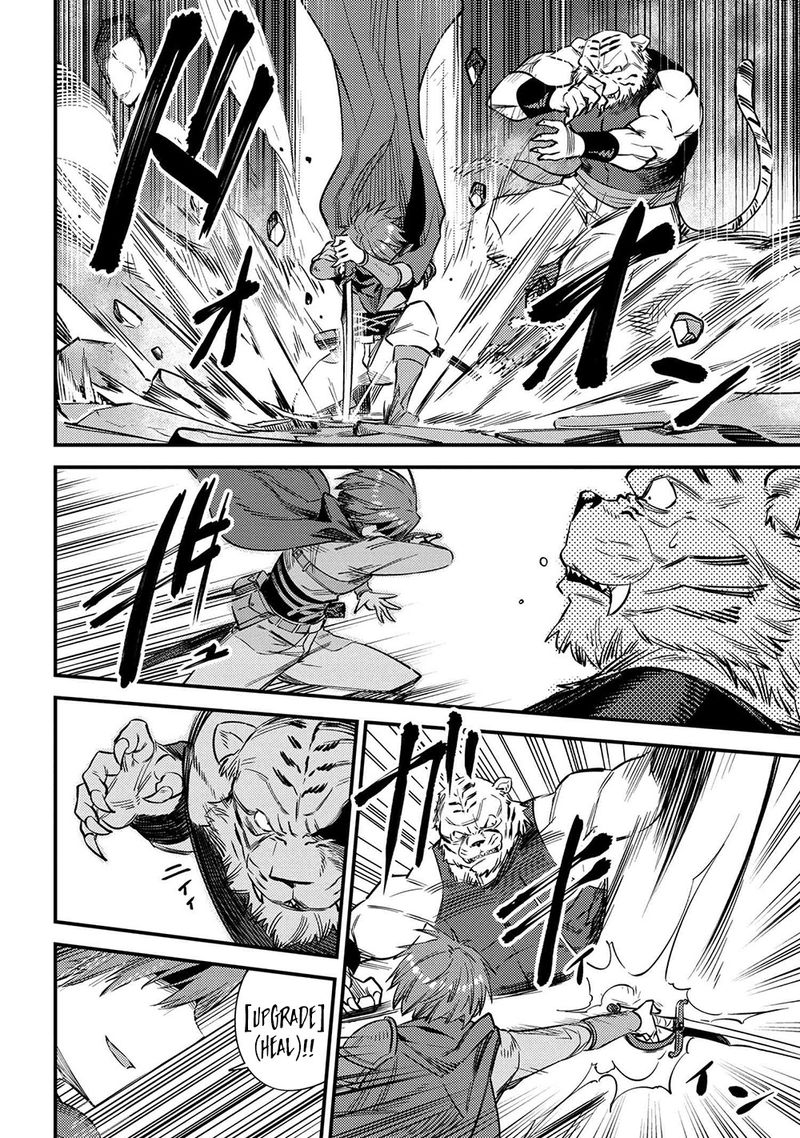 Read Kaifuku Jutsushi No Yarinaoshi Chapter 34 Mangafreak Follows keyar, a healer who is used and tossed around by his fellow adventurers on the assumption that healers cannot fight on their own. read kaifuku jutsushi no yarinaoshi